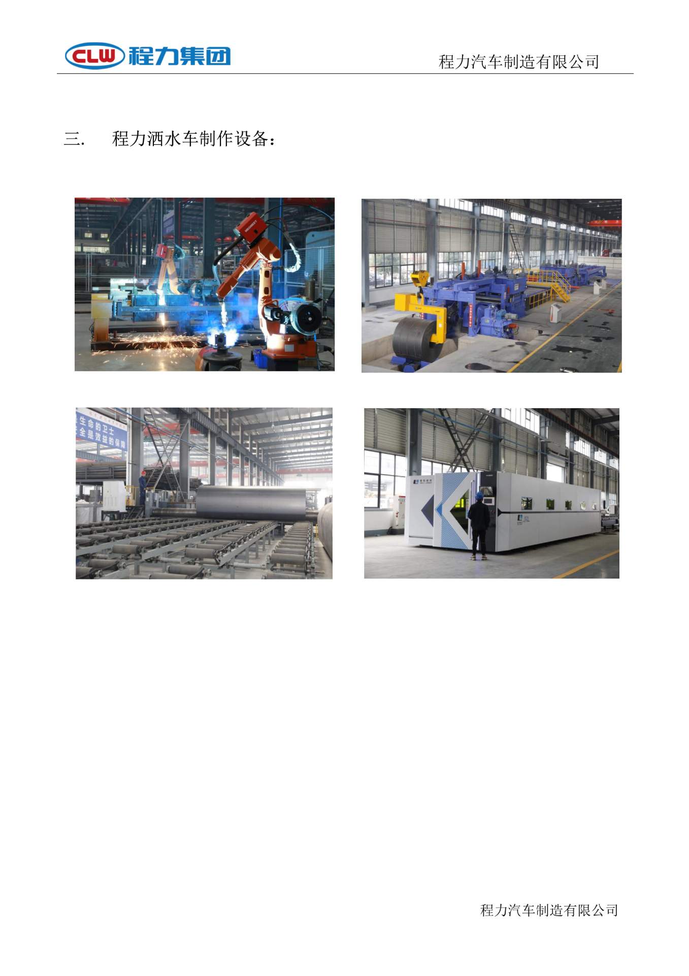 5-Ton Sprinkler Truck Chengli Ready-To-Delivery Truck Dongfeng Greening Spray Truck Water Tank Truck Sprinkler Truck How Much Does It Cost?