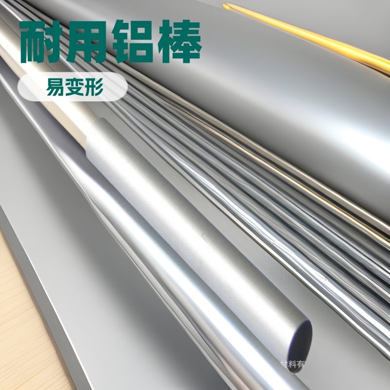 现货6061T651预拉伸铝棒硬度高不易变形6061可切割铝圆片氧化铝线