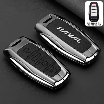 Cover Third Generation National Trend Version: Car key bag - bright-model-haval-a-model-4-keys-piano-black-single-shell
