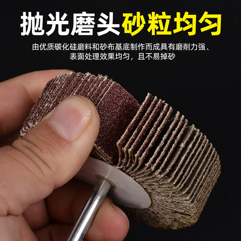 精品磨头-主图-04