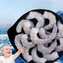 超大虾仁鲜冻特级新鲜青虾仁去虾线海鲜活速冻新鲜水产商用