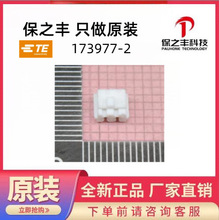 173977-2  TE/̩��ԭװ��Ʒ���ֻ�