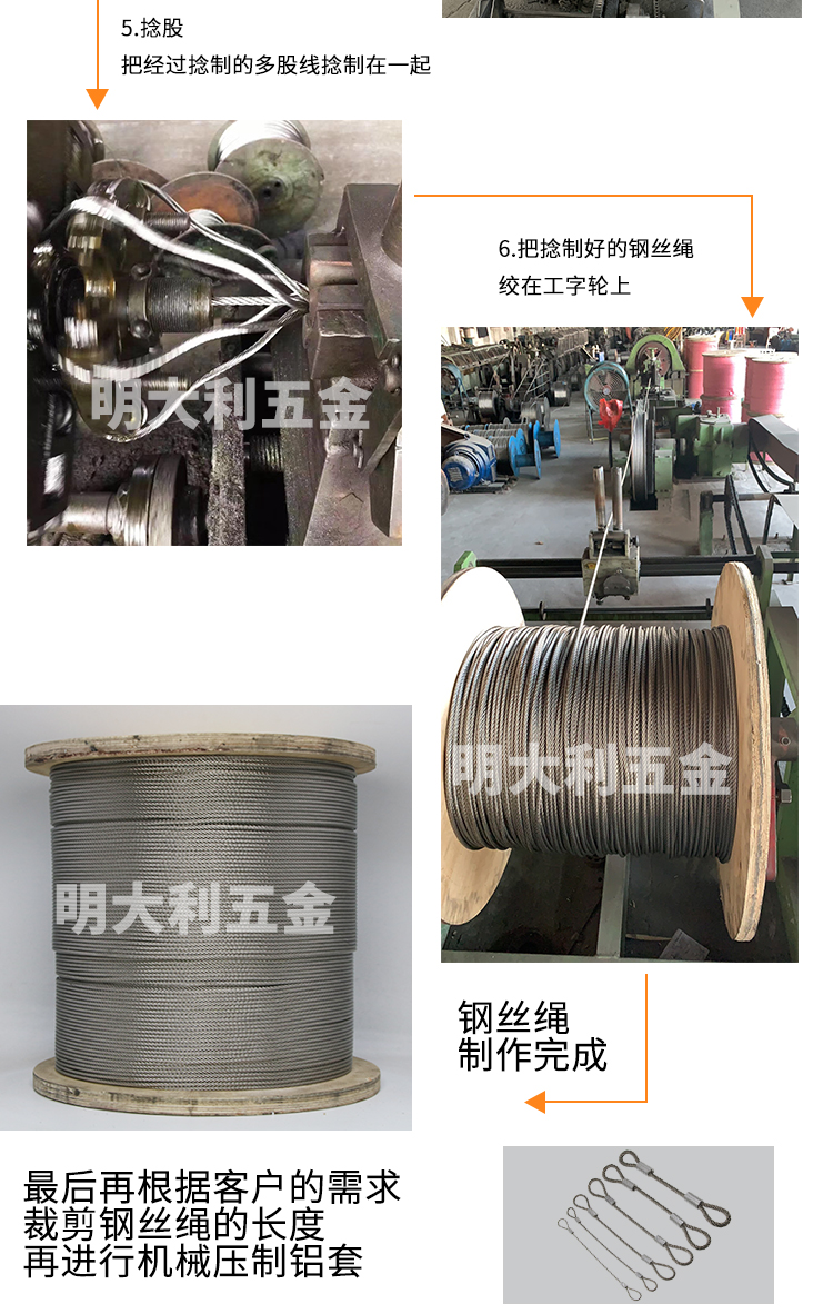 8mm10mm12mm加粗钢丝吊索定 制 重工业起重绳吊机拉索拖车绳索-阿里巴巴