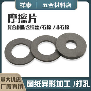 Ħ��Ƭ�A�΄x܇Ƭ���δ����ĥ�x����Ƭ�ǘ�3/4/5/6/8/9/10mm