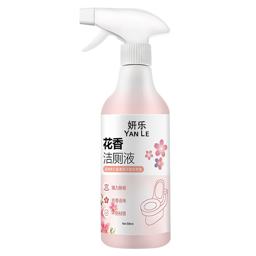 The same floral fragrance toilet liquid toilet cleaner toilet deodorization and decontamination powerful urine scale removal floral fragrance