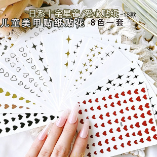 �羳��ͯС�N��8��/����â����Ӣ�������N���N���ɐ�ins�Lָ���N