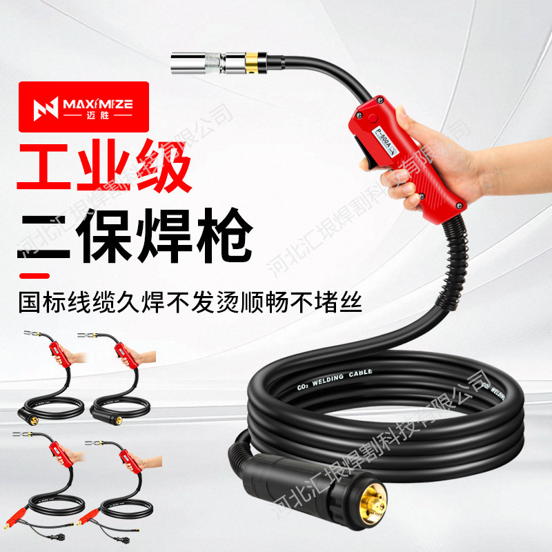 パナソニックのヨーロッパ式の二保溶接トーチアセンブリ二酸化炭素ガス保溶接トーチKR200A/350A/500Aガンライン|undefined