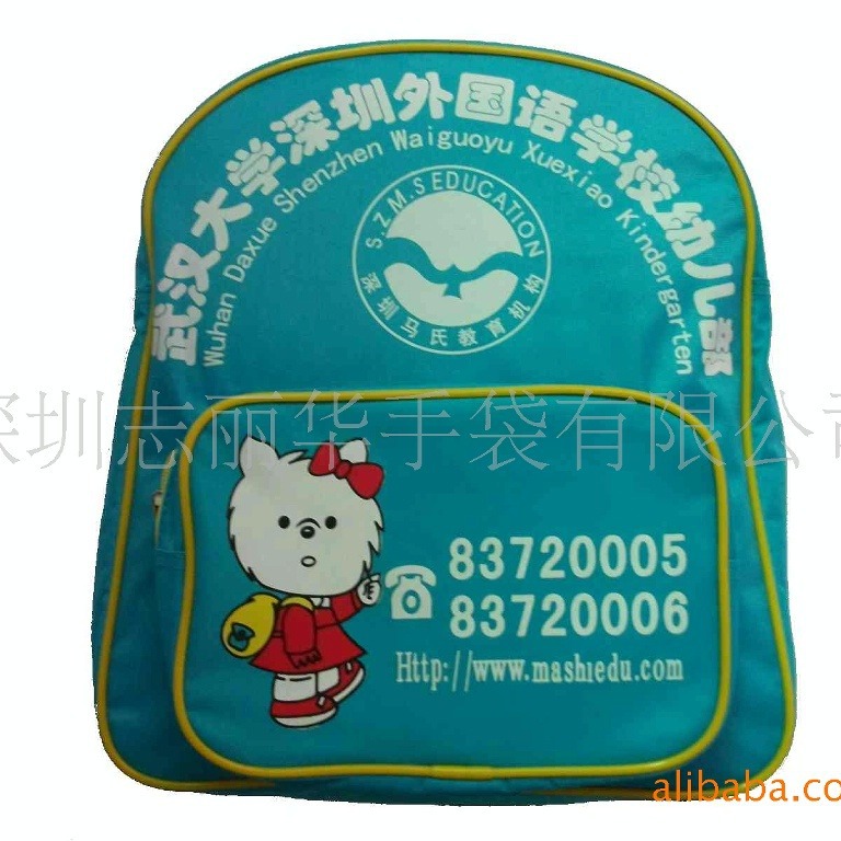 专业生产幼儿园书包  学校小背包 可印LOGO 工厂