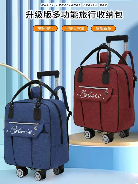 New Arrival Trolley Bag Travel Bag Large Capacity Detachable Universal Wheel Trolley Bag Waterproof Oxford Cloth Folding Luggage Bag