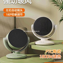 桌面迷你暖风机浴室婴儿洗澡办公室小型家用静音卫生间卧室取暖器