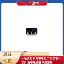 CAT823STDI-GT3 TSOT-23-5 TPS53355DQP TPS51397ARJER TPS51623R