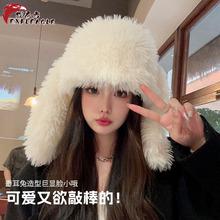 帽子女士冬季加厚保暖毛绒绒护耳帽可爱学生兔儿防寒大头围雷锋帽