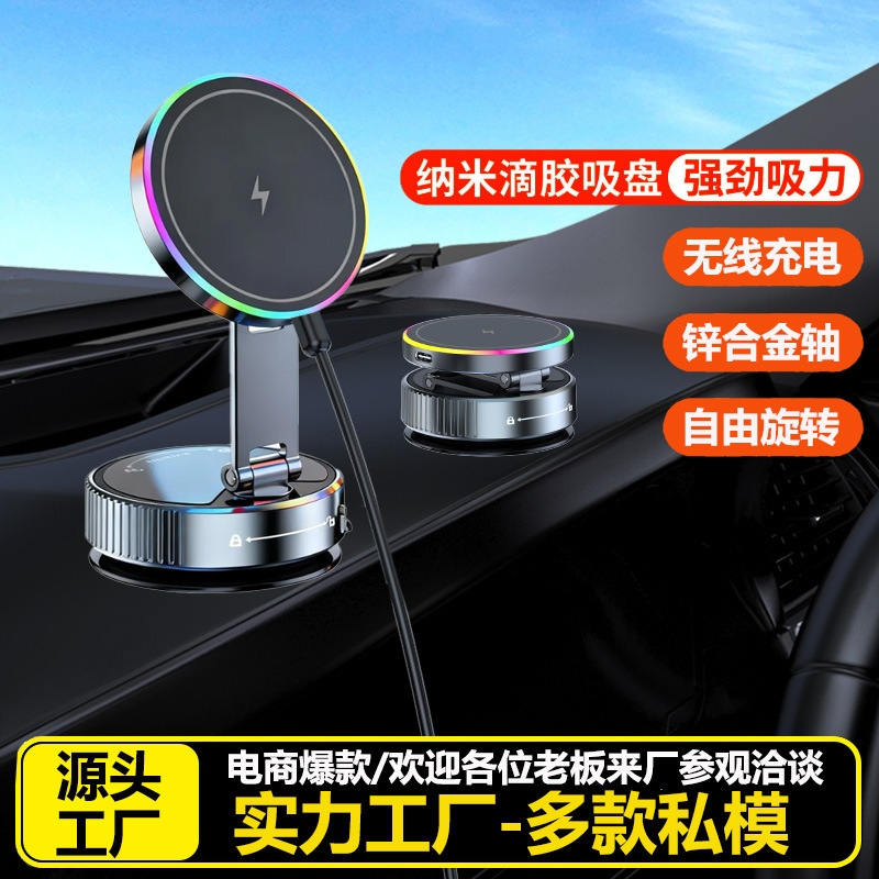 Zinc Alloy Car Suction Cup Mobile Phone Holder Vacuum Magnetic Holder Wireless Charging Rotating Car Desktop Universal