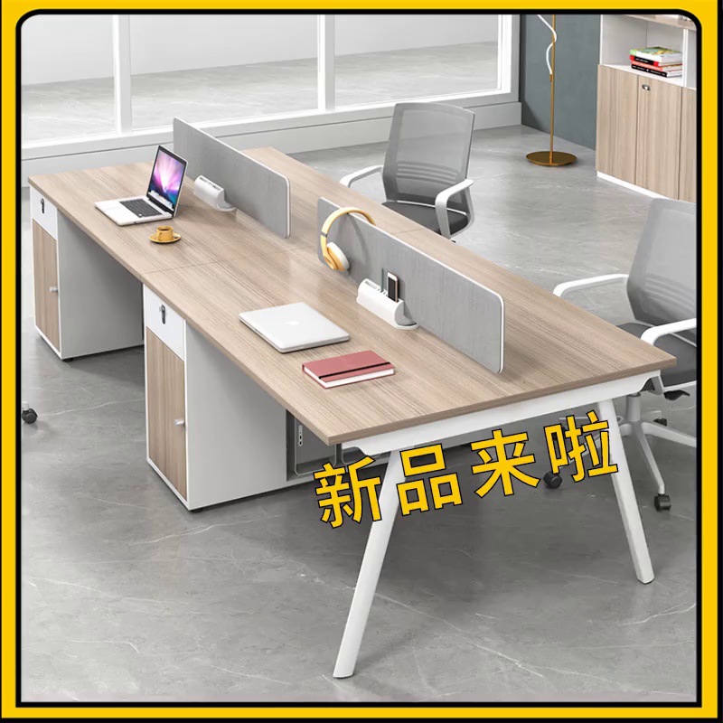 职员办公桌椅组合2/4/6人位简约现代办公室家具屏风工位电脑桌子
