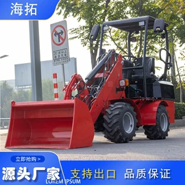 挖掘机械;装载机械;割草机