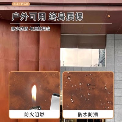 Tablero de óxido de hierro Tablero de pizarra dorada de piedra blanda Tablero de arenisca blanda Tablero de meteorito de óxido de cobre Tablero decorativo de pared de fondo