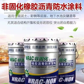 防潮材料;防水涂料