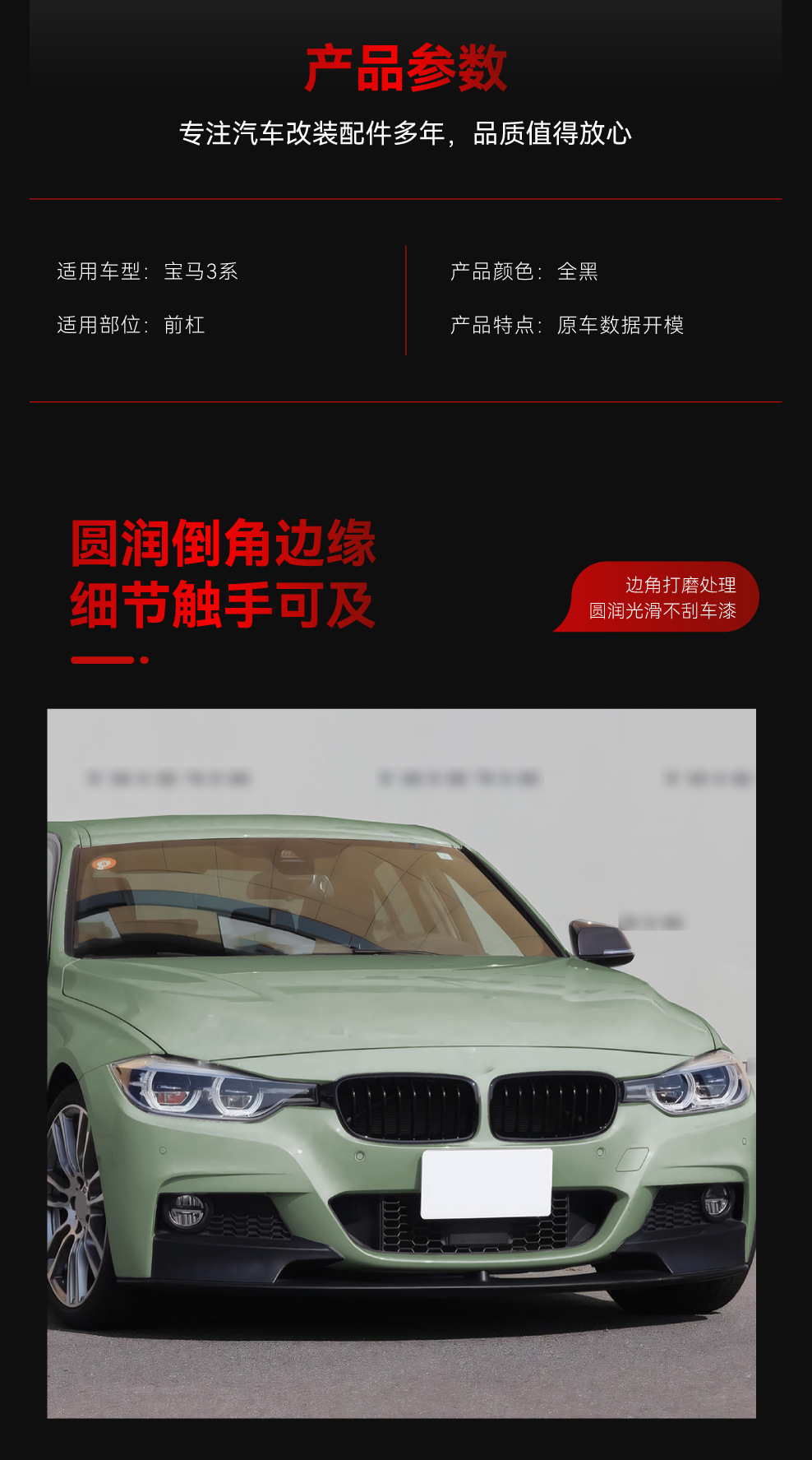 Suitable for 2013-2019 Bmw Bmw 3 Series F30 F31 F35 Single Line Double Line Mid-Grid Grille Cross-Border Modification