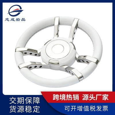 Factory Wholesale Italian Imported Yacht Classy Leather Steering Wheel Steering Rudder Stainless Steel Leather Steering Wheel (Sükan çarxları)