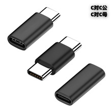 type c转接头公对公 母转母USB3.1 GEN2扩展坞笔记本TYPE-C转 USB