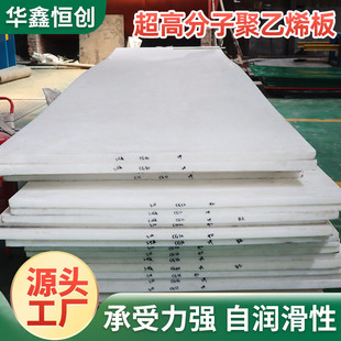 ���Ƴ��߷���������ϩ��UPE��ĥ��ʳƷ�����ܶȳ��߷��Ӿ���ϩ��