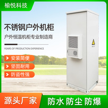 304���P��������a�ؙC�� �ߴ�2100*650*650mm 19Ӣ�����C��