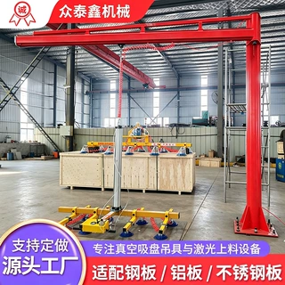 真空吸盘激光上料机钣金钢板搬运石材玻璃吊装激光切割上下料机