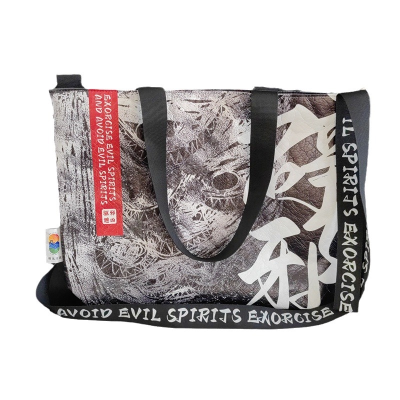 Դͷ�������ƶŰ�ֽ���ᵥ�������б���ˮ���￪ѧ�ϰ������Ż�