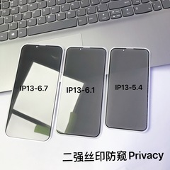 Applicable for iPhone 13/15 Anti-Spy Film Apple 14 Pro Max/7 Plus/12/X Full Screen Anti-Theft Tempered Glass Film
