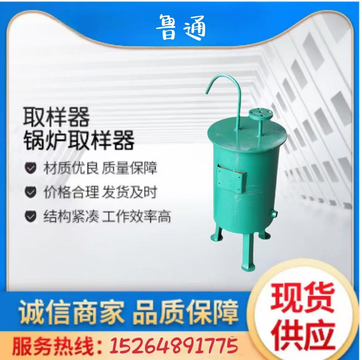 锅炉电厂用炉水取样器 蒸汽锅炉取样冷却器 加厚型耐用