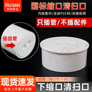 PVC��ˮ�܃Ȳ���^��ƽ��߿ڐ��^��ñ�z����⏽50 75 110 160