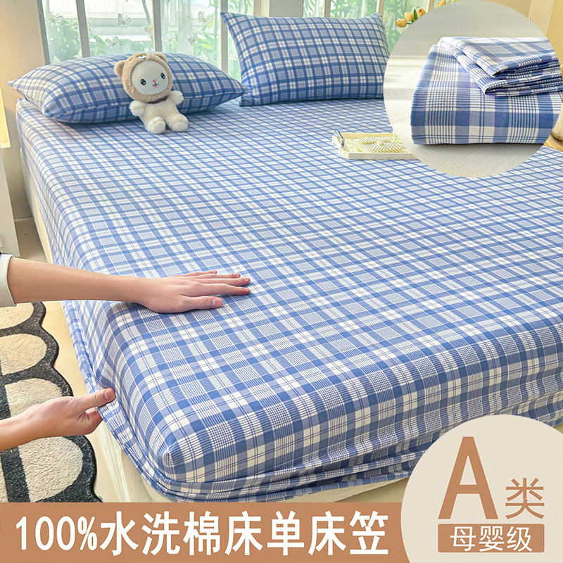 2025 nueva ropa de cama de algodón lavado para dormir desnudo súper suave y agradable para la piel Clase A Sábana de celosía simple de estilo sin impresión Funda de almohada de color sólido