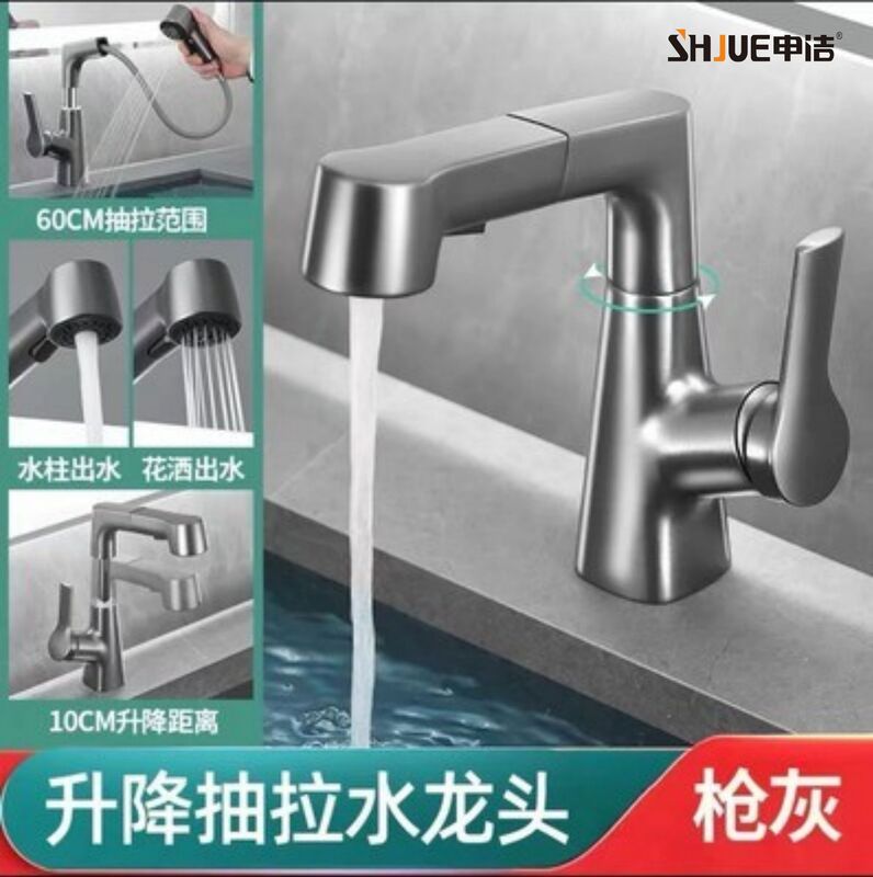 Gun Gray All-Copper Pull-Out Hot and Cold Basin Faucet, Multifunctional Adjustable Telescopic Bathroom Basin Faucet, Mixing Faucet Gun Gray All-Copper Pull-Out Hot and Cold Basin Faucet, Multifunctional Adjustable Telescopic Bathroom Basin Faucet, Mixing Faucet
