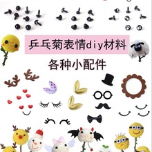 ƹ�Ҿձ�����Ͽɐۄ���ЦĘ����diy�����۾���ͨ��������b�