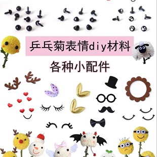 ƹ�Ҿձ�����Ͽɐۄ���ЦĘ����diy�����۾���ͨ��������b�