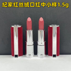 大牌纪家红丝绒羊皮口红中小样（1.5g）12 19 27 28 34 35 36 37