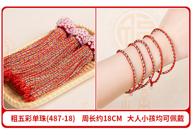Bracelet en Fil - Ref 3446655 Image 106