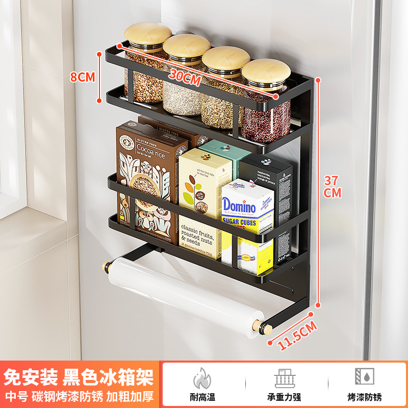 Estante de almacenamiento de absorción magnética de refrigerador sin perforación tipo pared de almacenamiento lateral condimento multifuncional percha de toallas de papel de película conservante