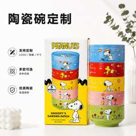 [售后体系完善]卡通五碗餐具套装陶瓷可堆叠碗带盖儿童家用米饭碗