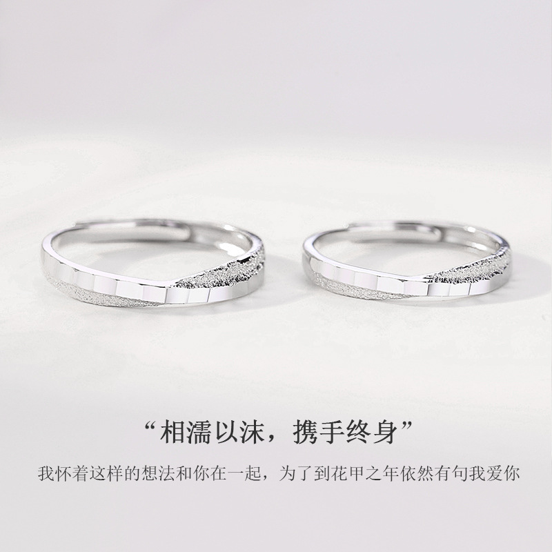 Venta al por mayor S925 anillo de pareja de plata esterlina un par de nicho diseño ins estilo rombo hombres y mujeres anillo de par de letras abiertas