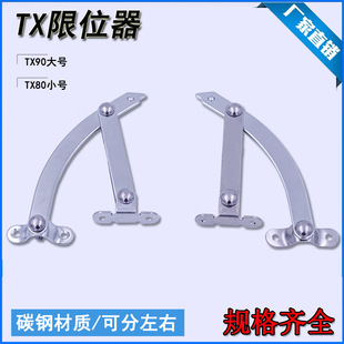 ��̹���i TX-80 TX-90 ��λ�� ���c��λ�� �ΗU ���ۯB ��λ��