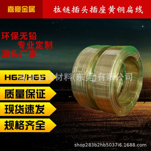 ����H65���^�~Ƭ1.45*6.5mm���_ƬH62����S�~�⾀2*5/3*7mm�~��