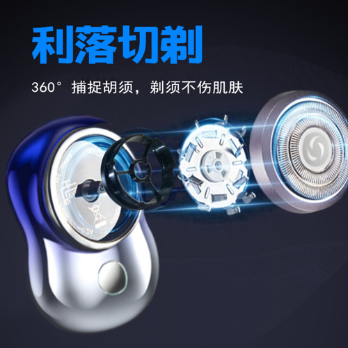 Selected Electric Shaver German 3-in-1 USB Charging Multi-functional Full Body Washable Razor