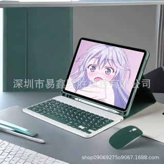 适用iPad键盘保护套磁吸带笔槽air6iPad2024pro11蓝牙键盘保护壳
