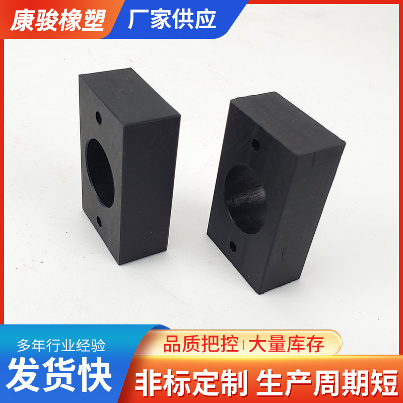 橡胶块工业缓冲垫块 减震垫片 防撞橡胶垫橡胶支座防震橡胶板