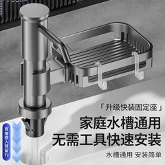 太空铝厨房水槽皂液器通用洗菜盆快装洗洁精压取器加高延长按压器