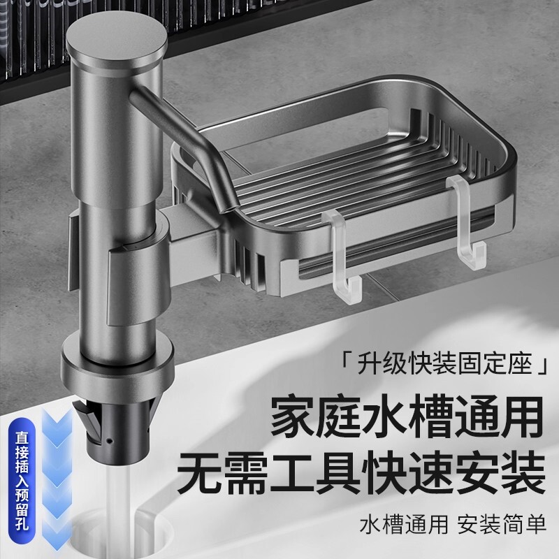 太空铝厨房水槽皂液器通用洗菜盆快装洗洁精压取器加高延长按压器|undefined