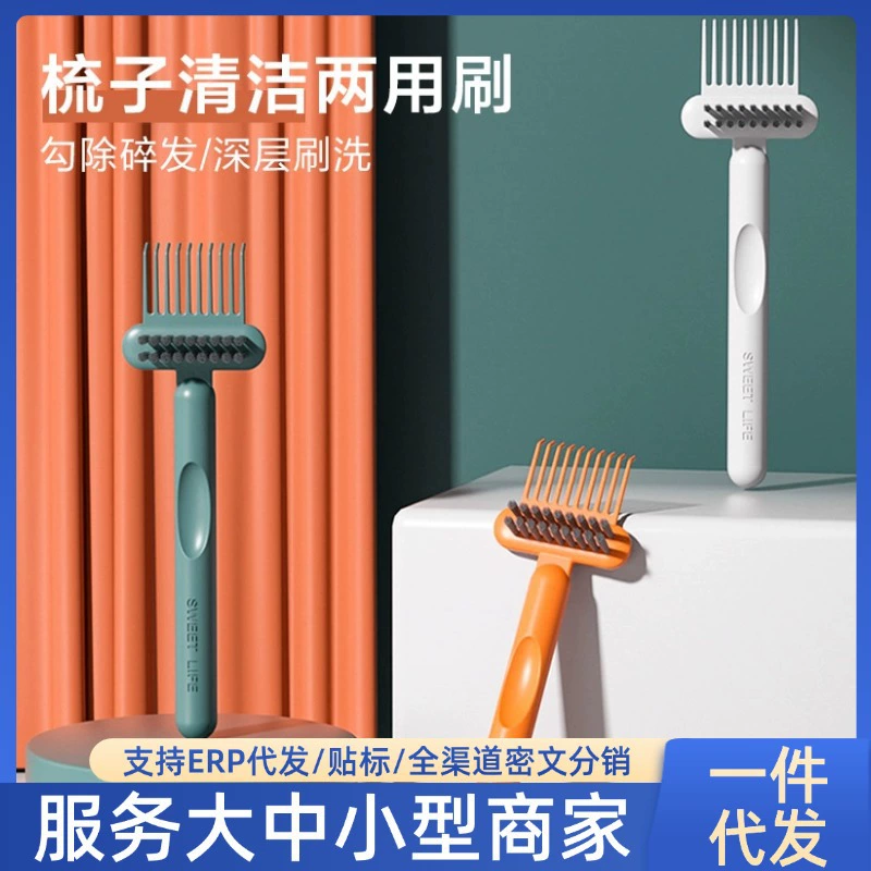 [Интернет-красный взрыв] расческа чистящая щетка воздушная подушка расческа воздушный мешок очиститель расческа массажная расческа