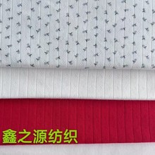 菱形移圈罗纹布250克TR涤人棉混纺弹力网眼布镂空针织提花面料