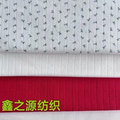菱形移圈罗纹布250克TR涤人棉混纺弹力网眼布镂空针织提花面料